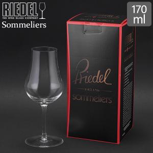リーデル RIEDEL ソムリエ XOコニャック クリア透明 Sommeliers 4400 70 ワイングラス
