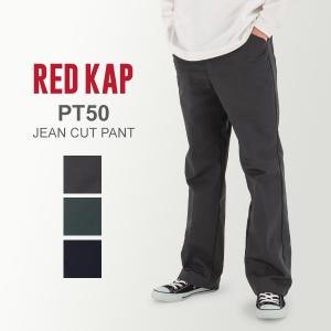 レッドキャップ REDKAP PT20 ワークパンツ まとめ売り RED KAP（レッドキャップ） Redkap（レッドキャップ）Dura Kap