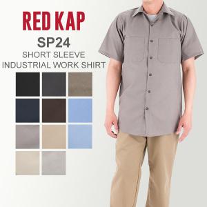 レッドキャップ Red Kap ワークシャツ メンズ 半袖 シャツ SP24 無地 インダストリアル シンプル