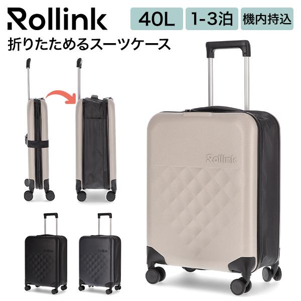 ローリンク Rollink 折り畳み スーツケース Flex 360° Spinner フレックス ...