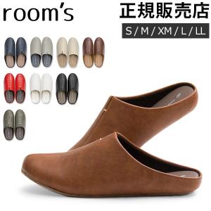 スリッパ ルームシューズ ルームスリッパ ルームズ room's