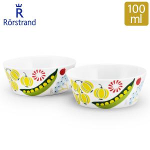 ロールストランド Rorstrand クリナラKulinara ボウルSS 2個セット Bowl 2pc set 100ml 202418 北欧 スウェーデン