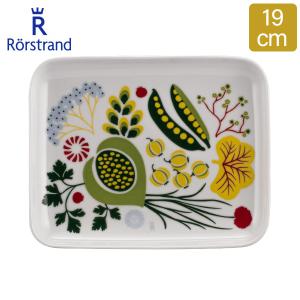 ロールストランド Rorstrand クリナラ Kulinara トレイ Tray Mサイズ 19cm 202423 北欧 スウェーデン トレー 角皿