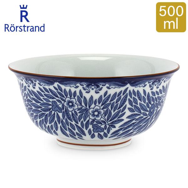 【並行輸入品】 Rorstrand ロールストランド オスティンディアフローリスボウル 500ml ...