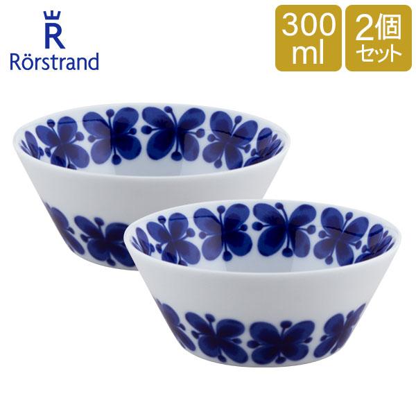 【並行輸入品】 ロールストランド Rorstrand モナミ ボウル 300mL 2個セット 食器 ...