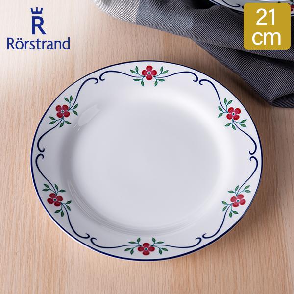 【並行輸入品】 ロールストランド Rorstrand スンドボーン プレート 21cm 皿 食器 磁...