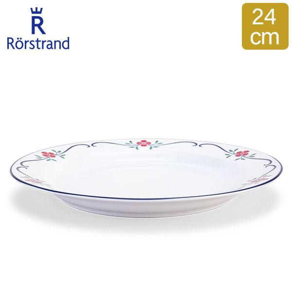 【並行輸入品】 ロールストランド Rorstrand スンドボーン プレート 24cm 皿 食器 磁...