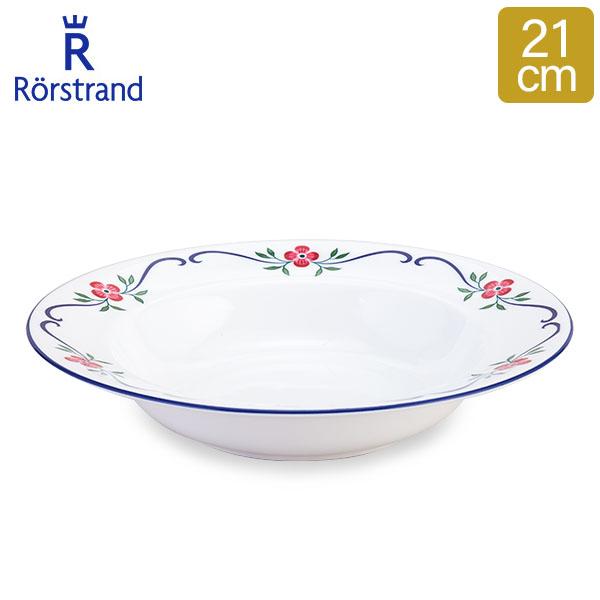【並行輸入品】 ロールストランド Rorstrand スンドボーン ディーププレート 21cm 深皿...