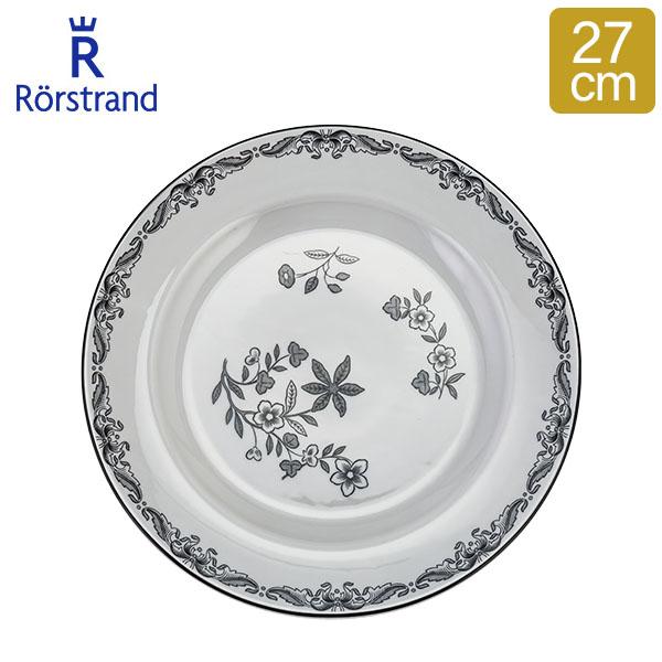 ロールストランド Rorstrand プレート オスティンディア スヴァルト 27cm 皿 食器 磁...