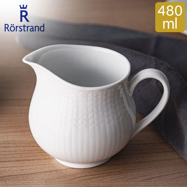 【並行輸入品】 ロールストランド ピッチャー 480mL スウェディッシュグレース 食器 磁器 北欧...