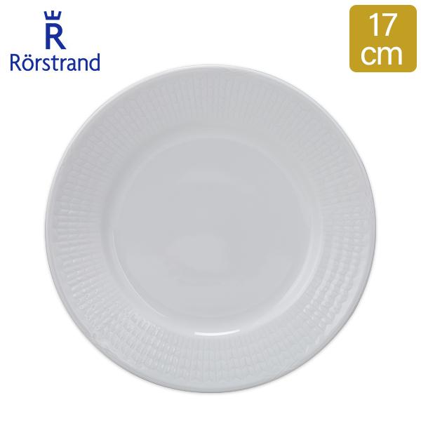 【並行輸入品】 ロールストランド Rorstrand プレート 皿 お皿 食器 17cm おしゃれ ...