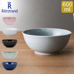 ロールストランド Rorstrand ボウル 600mL スウェディッシュグレース 食器 磁器 北欧 Swedish Grace Bowl｜glv