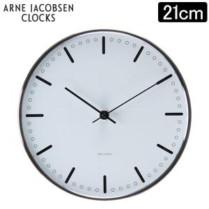 Rosendahl ローゼンダール アルネ ヤコブセン シティホール 掛け時計 Arne Jacobsen AJ City Hall Clock 210, white 43631