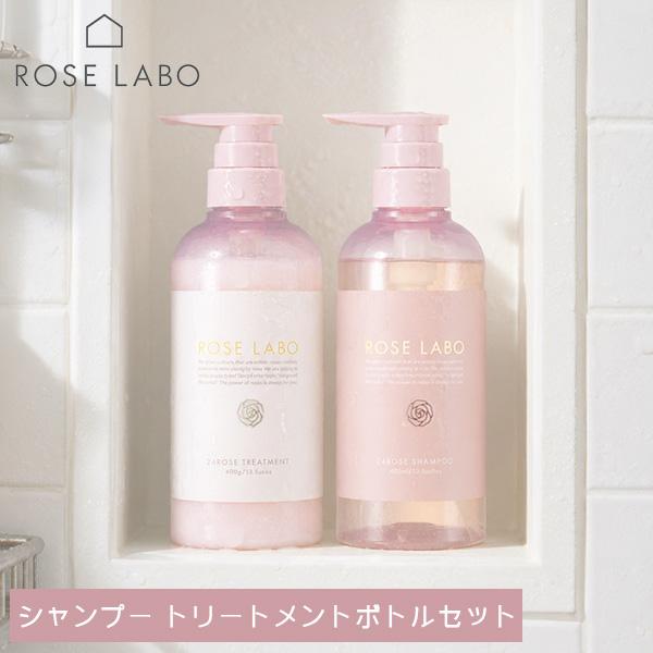 ROSE LABO ローズラボ 24ROSE ローズシャンプー トリートメントセット 400ml ロ...