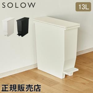 ソロウ SOLOW ゴミ箱 ごみ箱 ダストボック...の商品画像