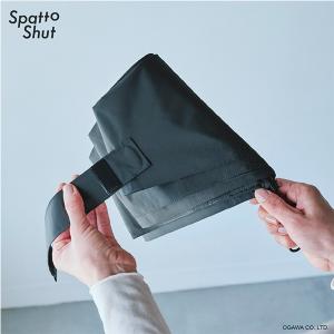 お盆も休まず配送 スパットシャット Spatt...の詳細画像2