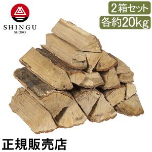 薪 プレミアム薪 ナラ クヌギ くぬぎ 焚火 サクラ カシ 約20kg 2箱セット キャンプ 新宮商行 SHINGU｜GulliverOnlineShopping Yahoo!店