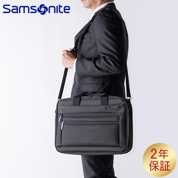 サムソナイト Samsonite ビジネスバッグ ブリーフケース 141271-1041 ブラック ...