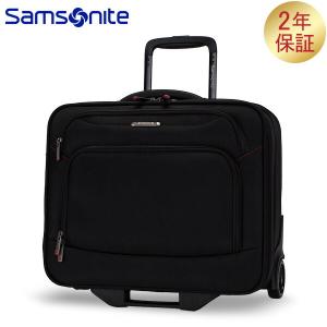 サムソナイト ビジネスバッグ キャリーケース 2輪 モバイルオフィス