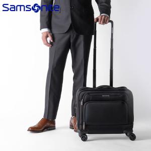 Samsonite サムソナイト ビジネスバッグ キャリーケース 4輪