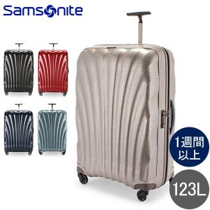 サムソナイト SAMSONITE スーツケース コスモライト...