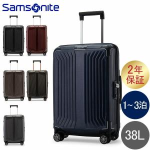 サムソナイト Samsonite スーツケース 38L 軽量 ライトボックス スピナー 55cm 機内持込｜glv