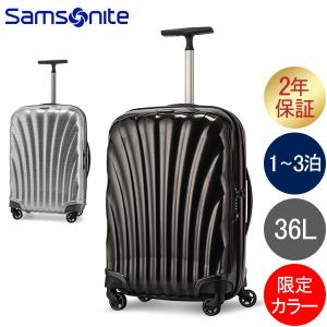 サムソナイト Samsonite コスモライト スピナー 55cm 36L 軽量 スーツケース 機内持ち込み｜glv