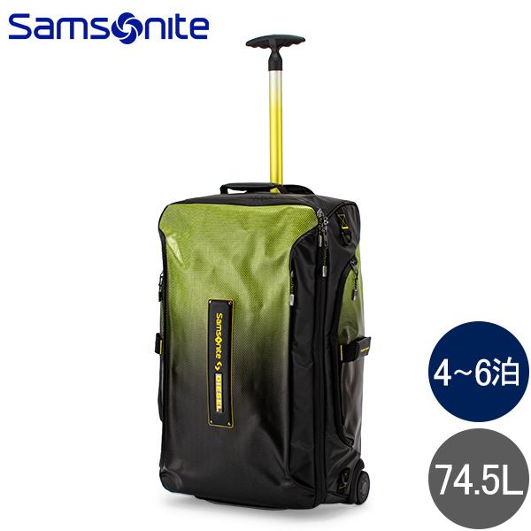 【並行輸入品】 サムソナイト SAMSONITE スーツケース ディーゼル コラボ ダッフルオンホイ...