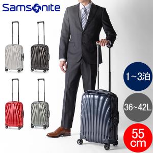 サムソナイト スーツケース シーライト 55cm 36-42L Samsonite C-LITE コ...