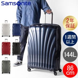 サムソナイト スーツケース シーライト 86cm 144L Samsonite C-LITE コスモライト スピナー 軽量 4輪の商品画像