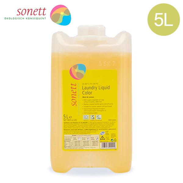 ソネット ナチュラルウォッシュリキッド カラー 5L 色柄物用 液体洗剤 GB5044/SNN564...