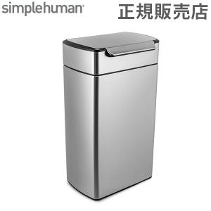 シンプルヒューマン simplehuman ゴミ箱 1年保証 レクタンギュラータッチバーカン 40L CW2014 スリム｜glv