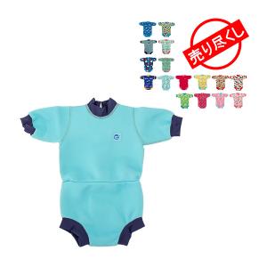 売り尽くし スプラッシュアバウト Splash About ハッピーナッピー