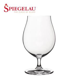 シュピゲラウ Spiegelau ビールクラシックス ビール・チューリップ