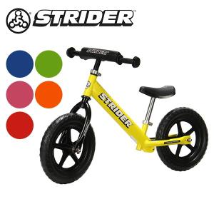 ストライダー Strider   ST-3 《1年保証》 （2012年モデル）（ペダル無し自転車）