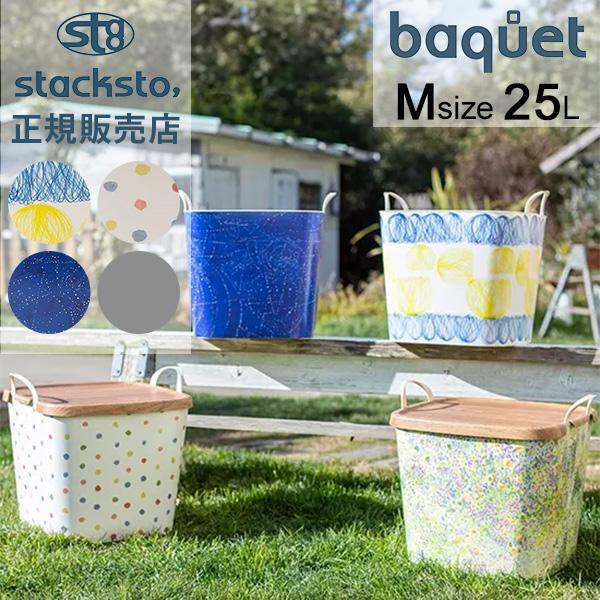 スタックストー バケット Mサイズ 25L naomi ito 収納ケース 収納ボックス stack...