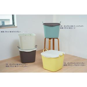 スタックストー バケット Mサイズ 25L 収...の詳細画像3