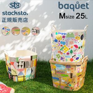 stacksto, onbaquet バケットMサイズ ふた ］スタックストー オン
