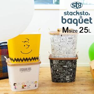 スタックストー　バケットM 4点セット　スヌーピー　収納　ケース スタックストーバケットM 4点セットスヌーピー収納ケース