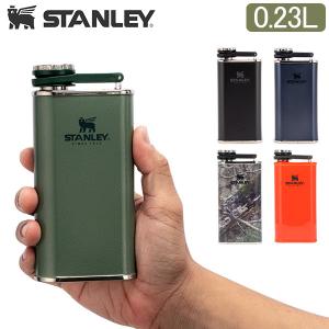 スタンレー Stanley スキットル 水筒 クラシック 0.23L イージーフィル