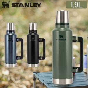 スタンレー Stanley 水筒 クラシック 真空ボトル 1.9L 10-07934 THE LEGENDARY CLASSIC BOTTLE LARGE アウトドア キャンプ 夏休み