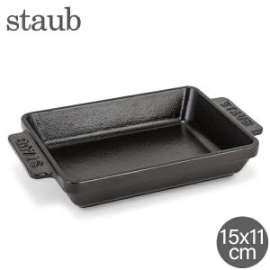 Staub（ストウブ） 【在庫限り】ストウブ レクタンギュラーディッシュ