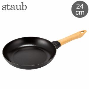 staub ストウブ ユーカリ 希少色 16cm スキレット ミニフライパン 蓋 staub ストウブ ユーカリ 希少色 16cm スキレット ミニ