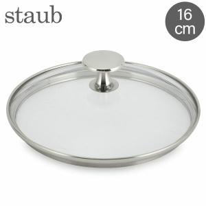 Staub（ストウブ） 【並行輸入品】 鍋 28cm ピコ・ココット ラウンド