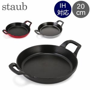 ストウブ ミニ長角ディッシュ 15×11cm 黒 40509−548 0.25L : 厨房用品