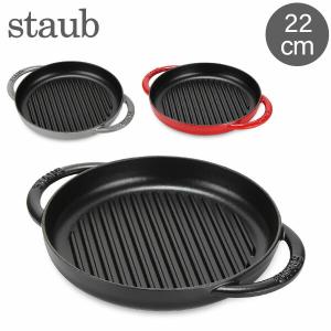 ストウブ　グリル鍋　２６ｃｍ Amazon｜staub ストウブ 「 ピュアグリル ラウンド ブラック