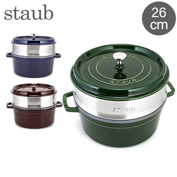 母の日アイテムがポイントUP中 ストウブ 鍋 Staub ココットラウンド / スチーマーセット ラ...