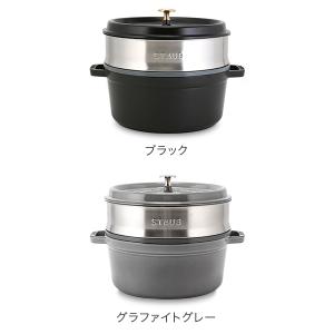 【並行輸入品】 ストウブ 鍋 26cm ココッ...の詳細画像1