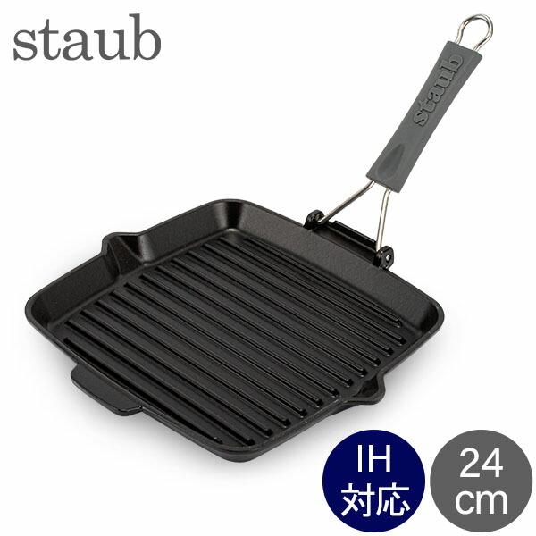 【並行輸入品】 ストウブ Staub グリルパン 24cm スクエアグリル 1202123 4050...