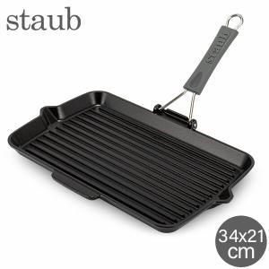 staub ラメール　スクエアグリルパン Staub（ストウブ） 【並行輸入品】 スクエアグリル パン Square Grill